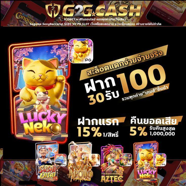 เว็บฟุตบอล เว็บแทงบอลออนไลน์ มาแรงอันดับ 1 ด้วยระบบทันสมัย