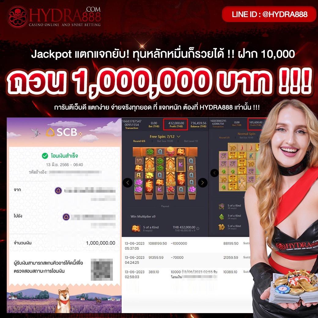 เว็บวิเคราะห์ผลบอล7m ครบทุกข้อมูล ครบถ้วนสุดในไทย