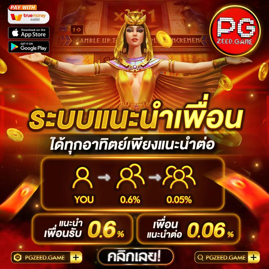 เว็บสล็อต168 เว็บตรงสล็อตใหม่ล่าสุด ฝาก-ถอนไวฟรีโบนัสก้อนโต