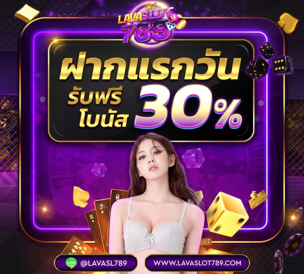 เว็บสล็อต Pg เว็บตรง ฝาก-ถอนรวดเร็ว โบนัสแตกง่ายที่สุด