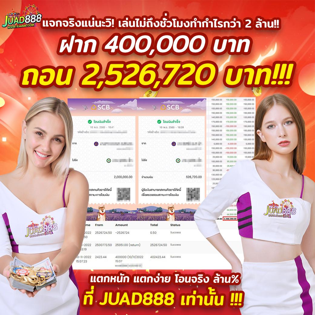 เว็บสล็อตตรง ศูนย์รวมเกมสล็อตสุดฮิต มาแรงอันดับ 1 ในไทย