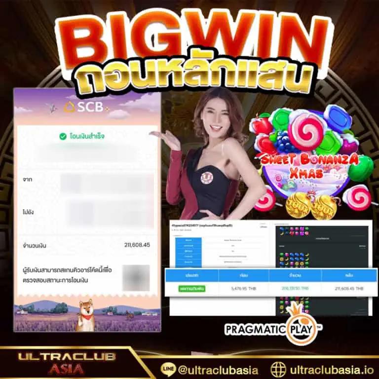 เว็บสล็อตทดลอง รวมเกมสล็อตทดลองเล่นฟรีไม่มีสะดุด