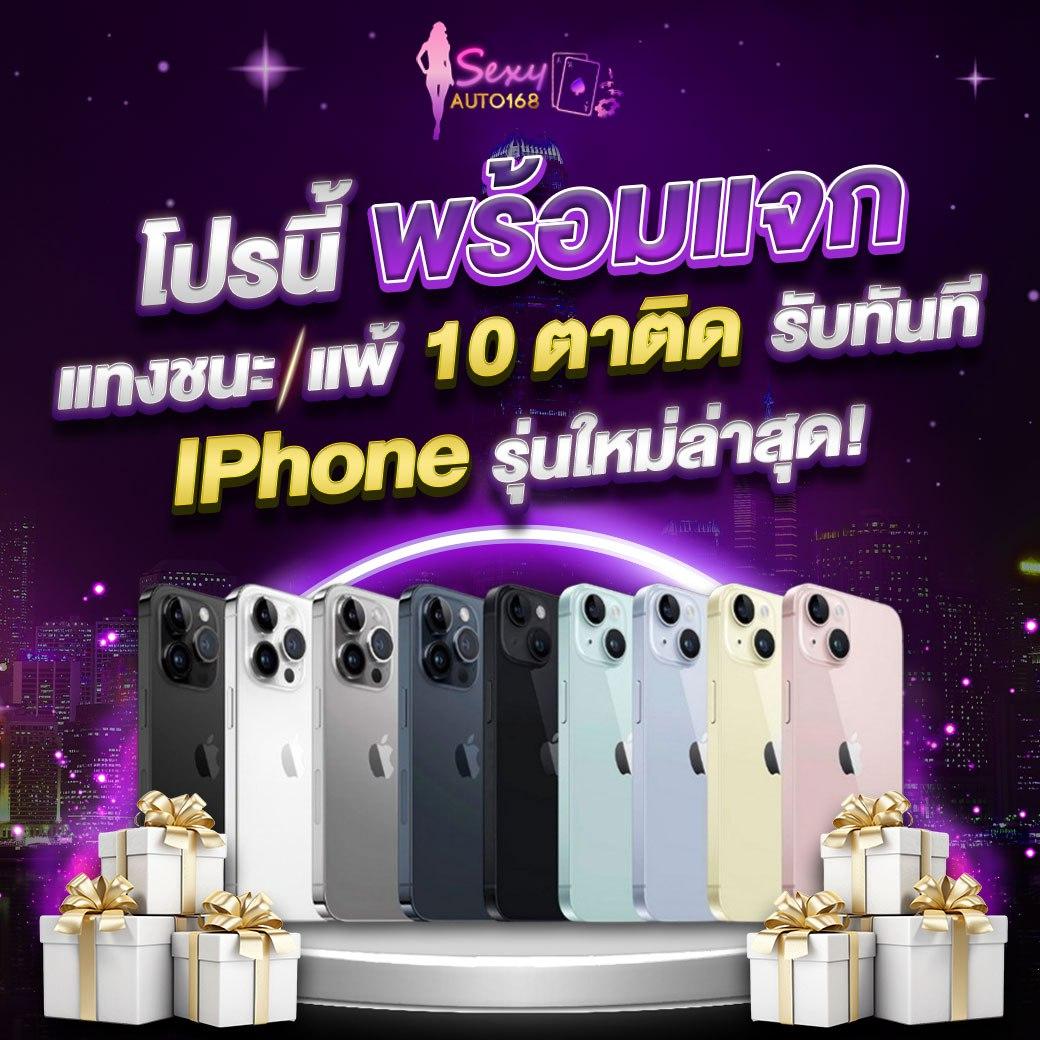 เว็บสล็อตแท้ 100 เดิมพันง่าย ระบบเสถียร โปรโมชั่นแรงที่สุดในไทย