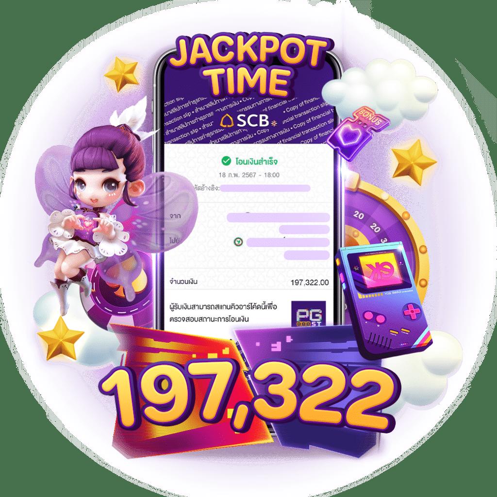 เว็บหวยจ่ายไว รวมสุดยอดลอตเตอรี่จ่ายเร็ว พร้อมเทคนิคแทงแม่นยำ