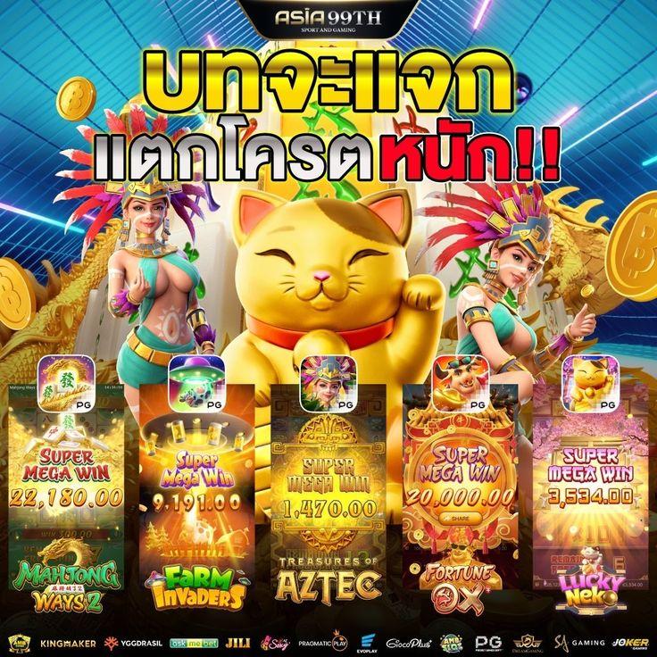 เว็บหวยสีชมพู แทงง่าย จ่ายจริง ครบวงจรหวยออนไลน์แนวใหม่