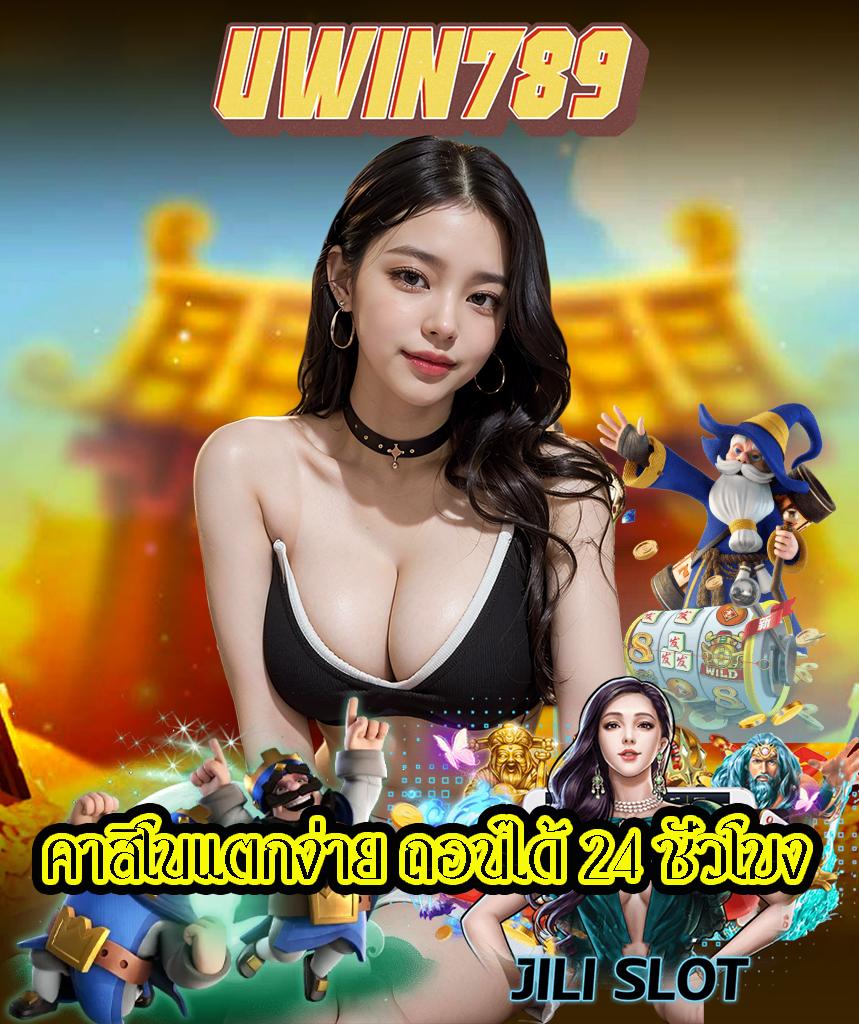 เว็บหวยออนไลน์888 แพลตฟอร์มรางวัลอันดับหนึ่ง รวมเลขเด็ดสุดฮิตตอนนี้