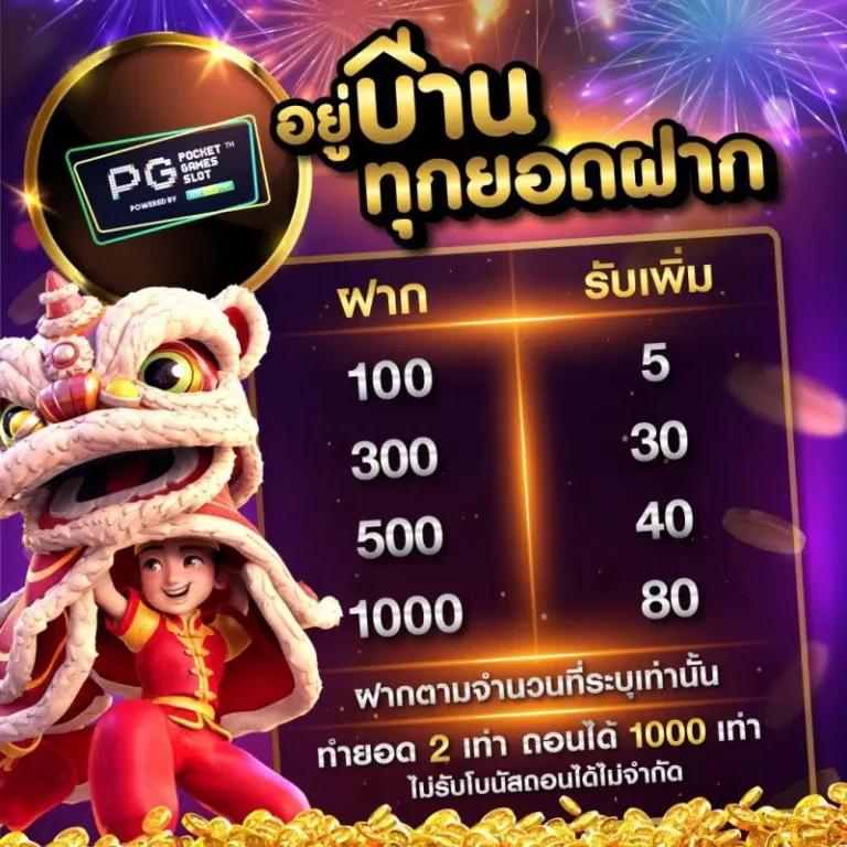 เว็บหวยออนไลน์ 888 บริการครบวงจร เร็วที่สุด ปลอดภัย มั่นคง