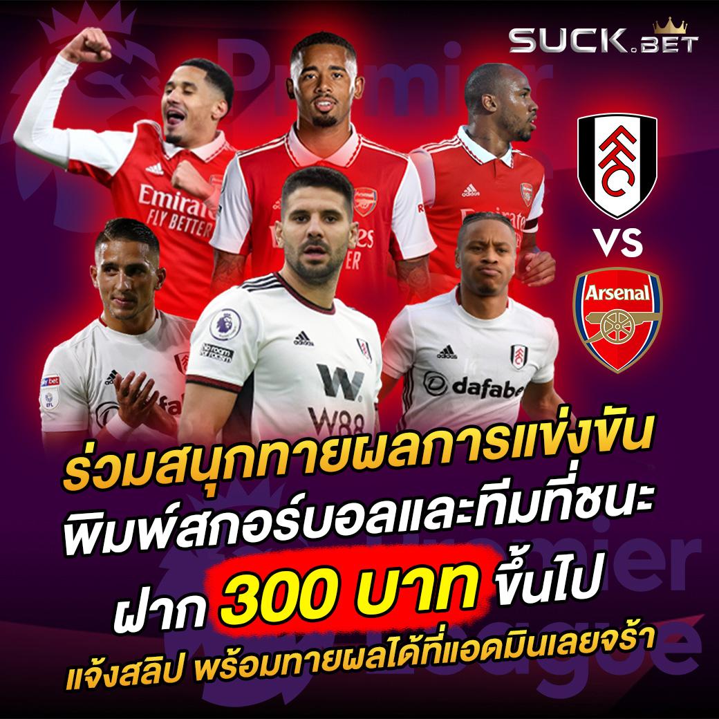 เว็บหวยออนไลน์ Ruay จ่ายจริง ฝากถอนรวดเร็ว บริการทันใจ
