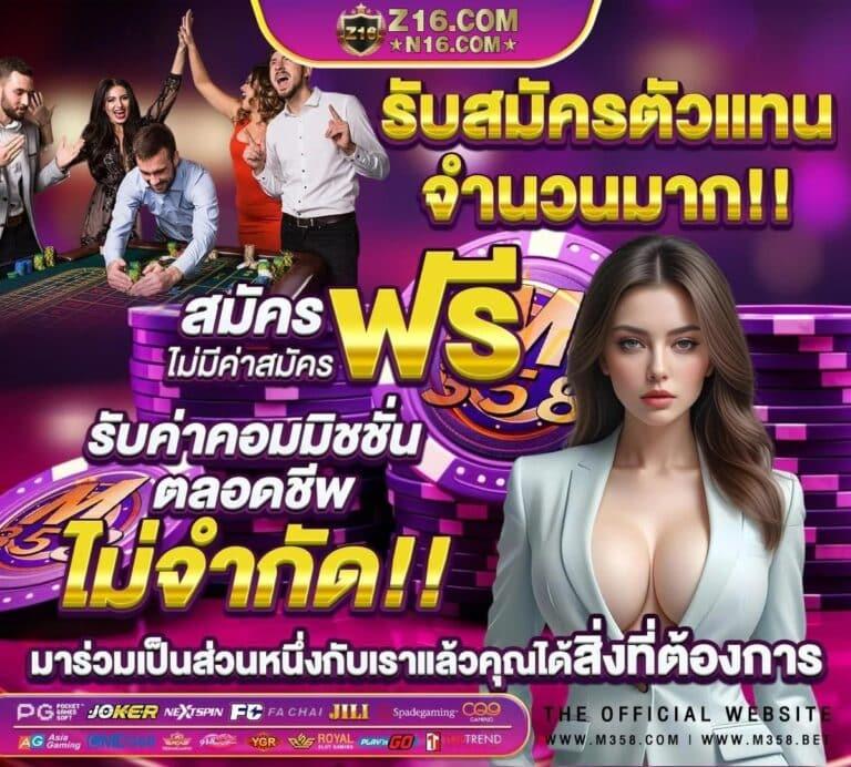 เว็บออนไลน์ คาสิโนสุดฮิต เล่นง่าย จ่ายจริง ไม่มีขั้นต่ำ