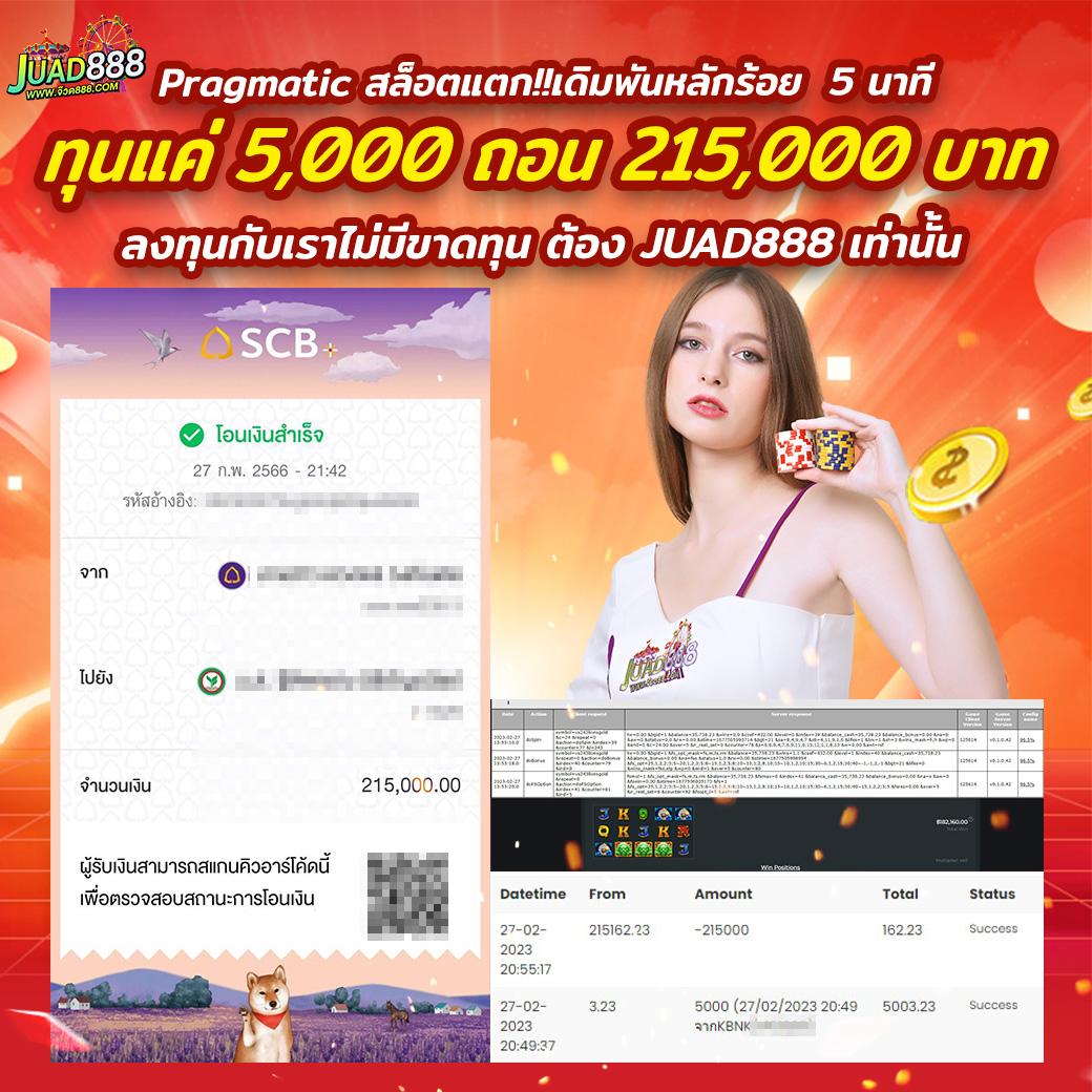 เว็บไซต์ ผลบอลสด มีเสียง สนุกครบเครื่อง ปลอดภัยทันสมัย