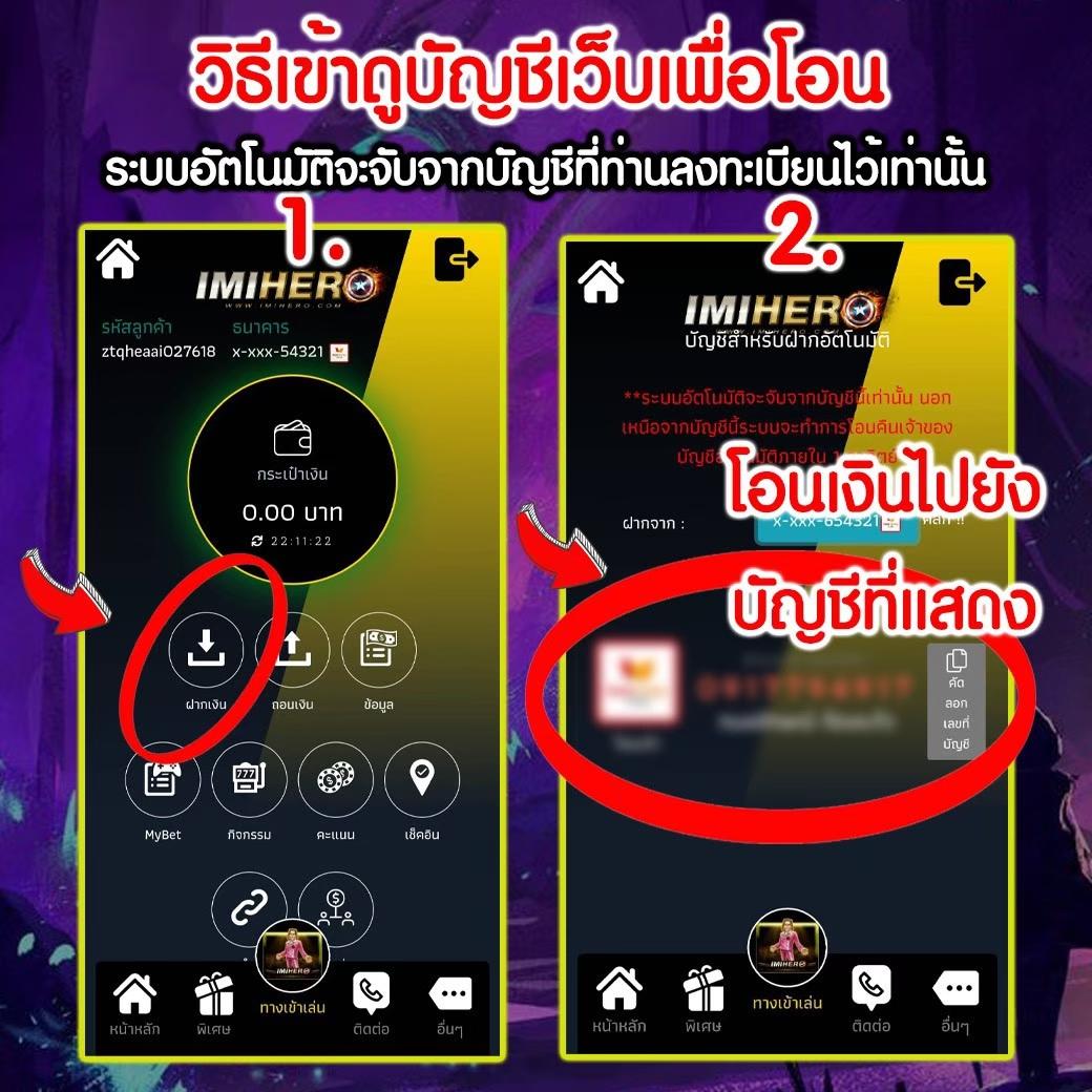 เว็บไทยล็อตโต้ คาสิโนออนไลน์อันดับหนึ่งของไทย มั่นคงปลอดภัย 2024