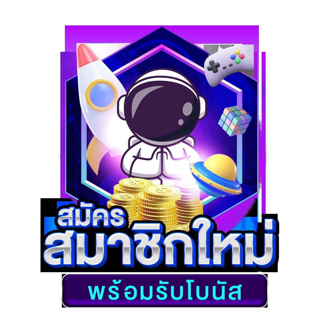 เว็บไทเกอร์ คาสิโนออนไลน์อันดับหนึ่ง พร้อมเกมเดิมพันยอดนิยมในไทย