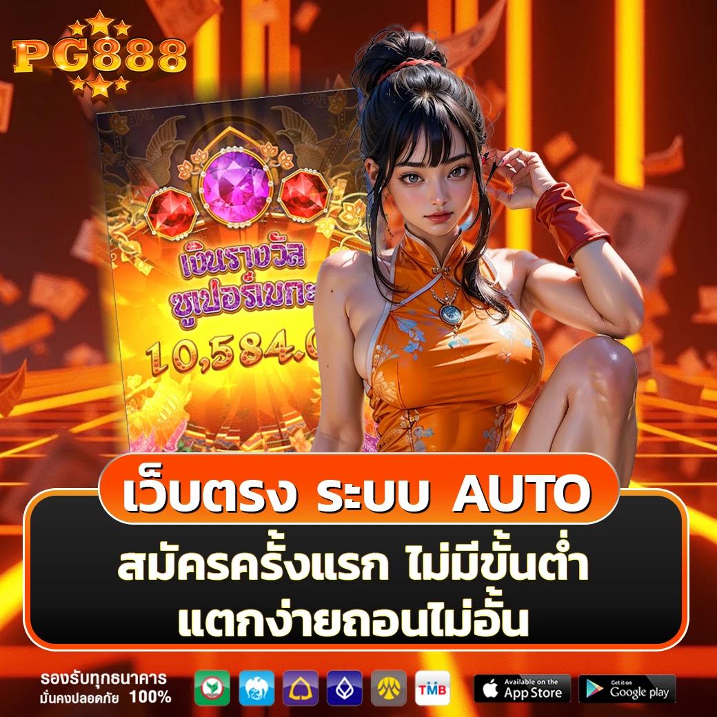 เว็ปทดลอง คาสิโนออนไลน์ครบวงจร เว็บเดิมพันสุดฮิตในไทย