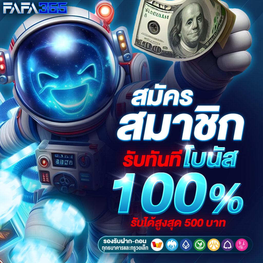 เว็ปสล็อตทดลอง คาสิโนใหม่ล่าสุด ฝาก-ถอน ระบบออโต้ ปลอดภัย 100%