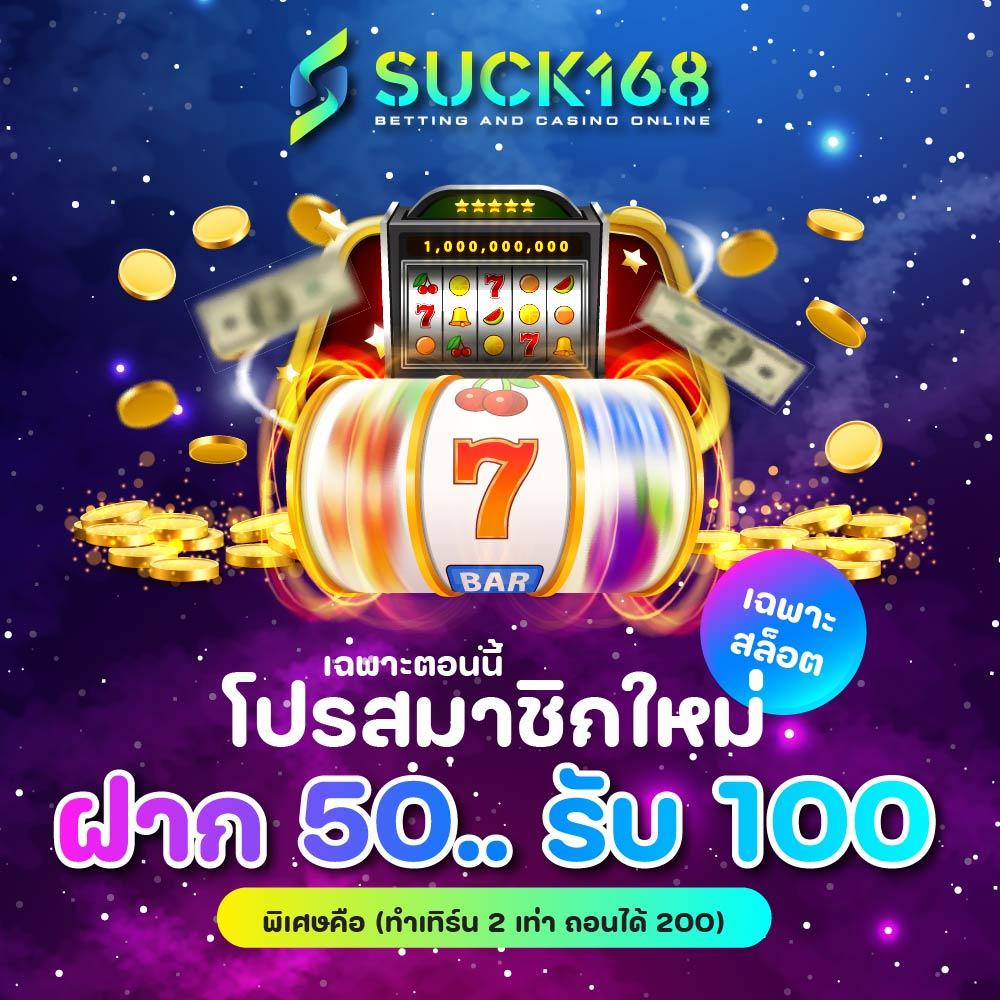เว็ปแทงหวย คาสิโนครบวงจร ระบบทันสมัย รวบรวมหวยออนไลน์ยอดนิยม