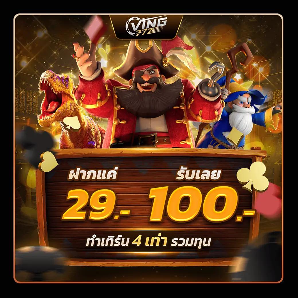 เวฟ บ้านผลบอล เว็บเดิมพันสล็อตและกีฬาอันดับ 1 ในไทย