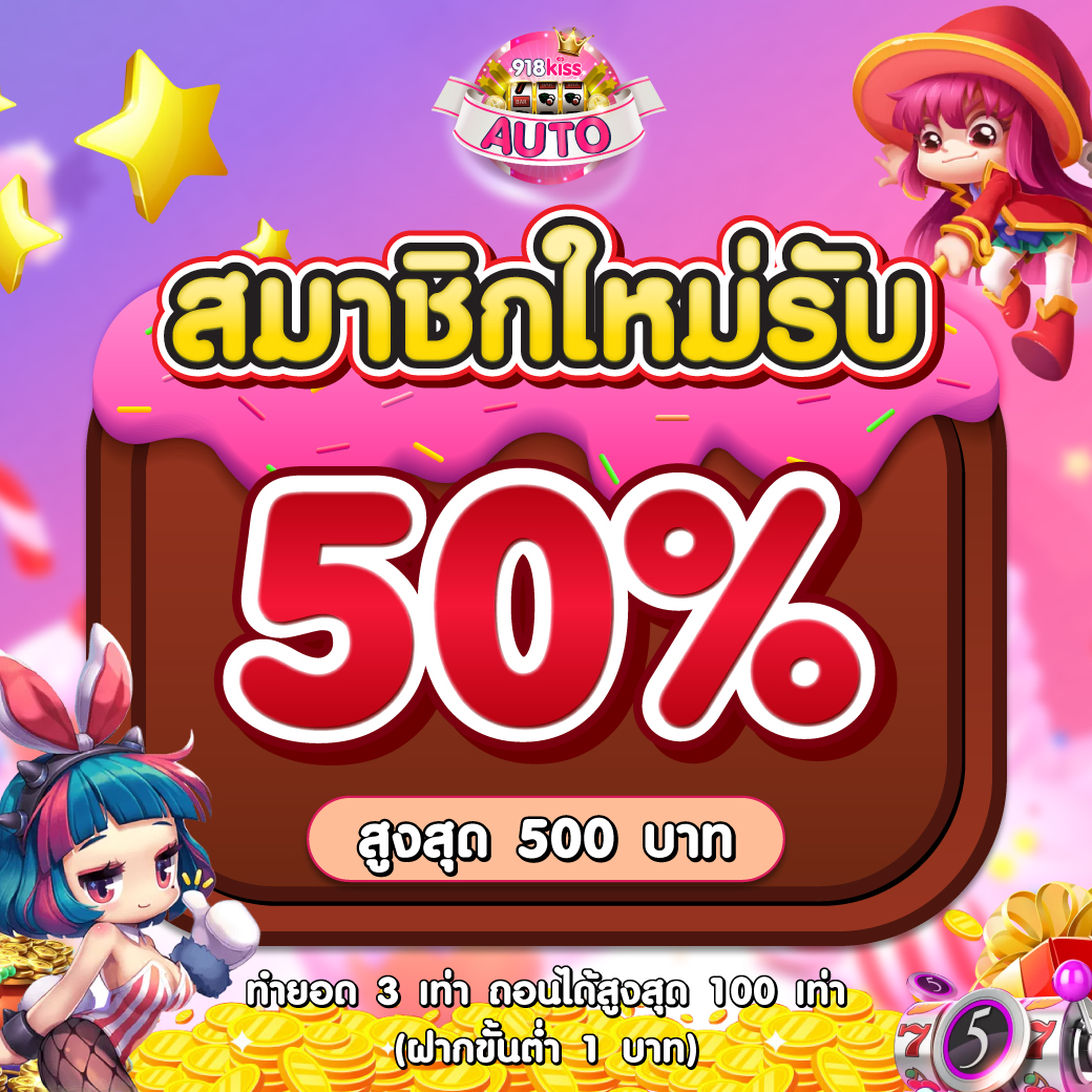 เวลาสล็อตแตก PG เว็บสล็อตออนไลน์โบนัสแรงที่สุดในไทย