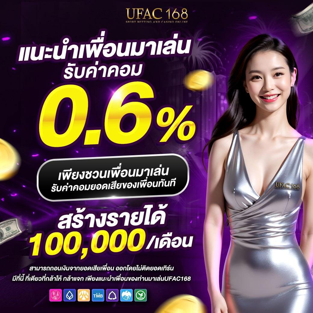 เสนอแนะ meta title สำหรับ ตารางบอล บ้านผลบอล  ตารางบอล บ้านผลบอล วิเคราะห์แม่นยำ อัปเดตสดทุกวัน