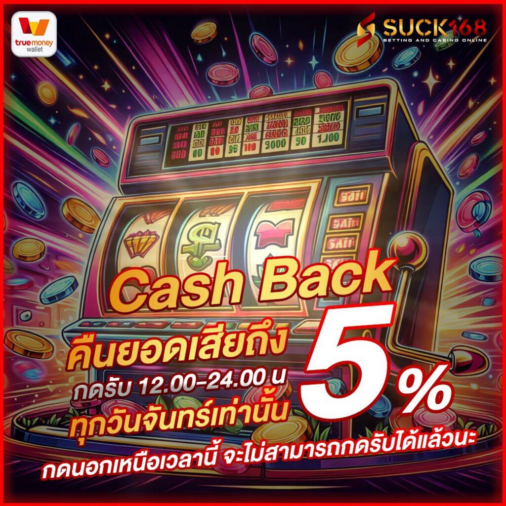 แจกจริง slotxo สล็อต ฝาก20รับ100 เครดิตเต็มทุกยูส