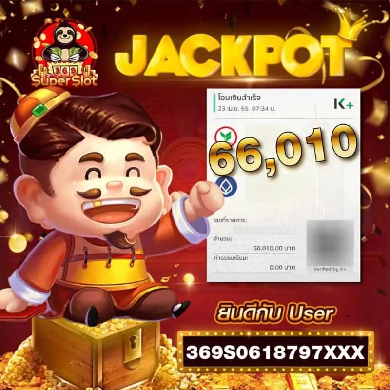 แจกโค้ด เครดิตฟรี สล็อต ล่าสุด – โปรโมชั่นเด็ด ท้าใจนักเดิมพัน
