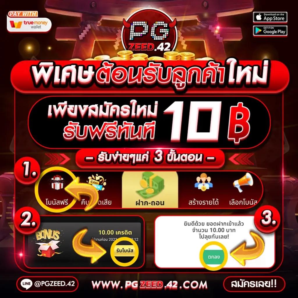 แทงบอลวันนี้ ดูบอลสด ตารางบอลและบ้านผลบอลล่าสุด พร้อมอัปเดตสด