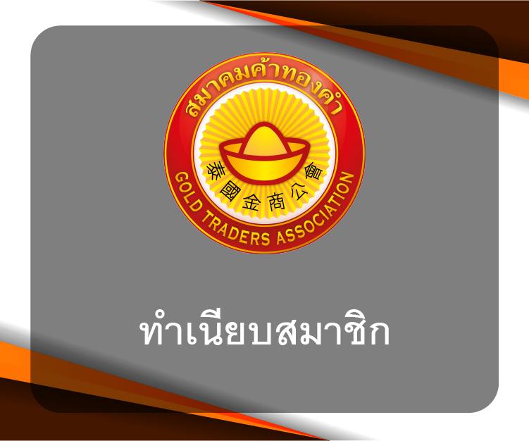 แทงบอลออนไลน์สด กับ ผลบอลสดไทยสกอร์ มาตรฐานอันดับ 1 ของไทย