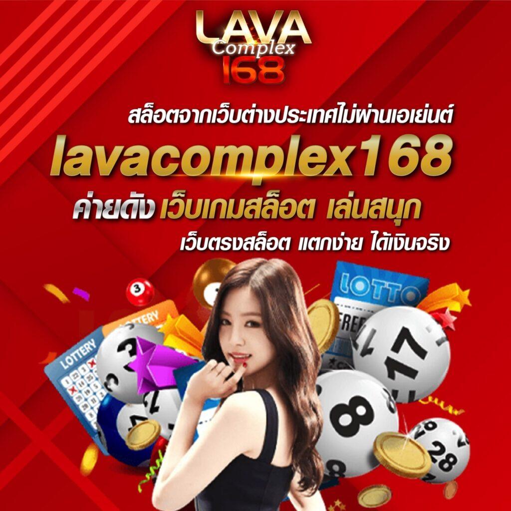 แทงหวยออนไลน์ ทางเข้าเดิมพันหวยแม่นยำ จ่ายเต็มยอด