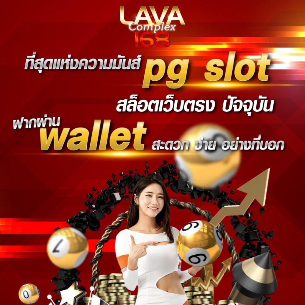 แนวทางดูบอลสดวันนี้ ทุกลีกระดับแนวหน้า ด้วยเทคโนโลยีล้ำสมัย