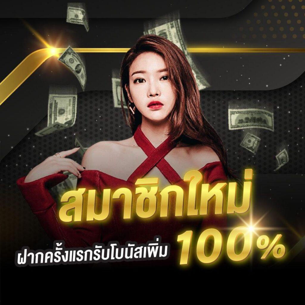 แนวทางบอลวันนี้ วิเคราะห์แม่นที่สุด แทงครบทุกลีกในเว็บเดียว