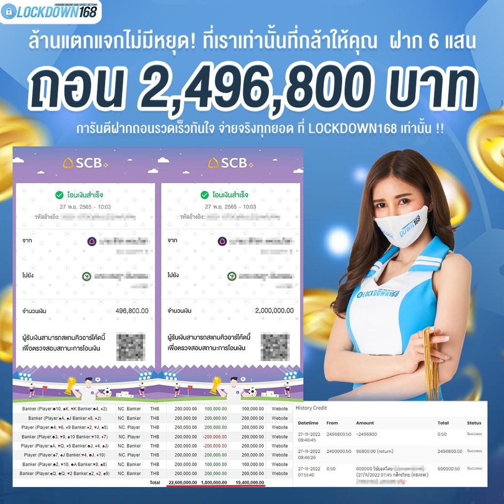 แอปหวยออนไลน์ เว็บหวยดังแห่งยุค รางวัลใหญ่ทุกงวด