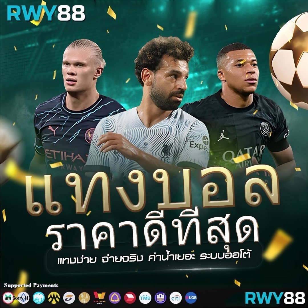 แอพหวยออนไลน์ ระบบใหม่ล่าสุด สมัครง่าย จ่ายจริง ครบทุกหวย