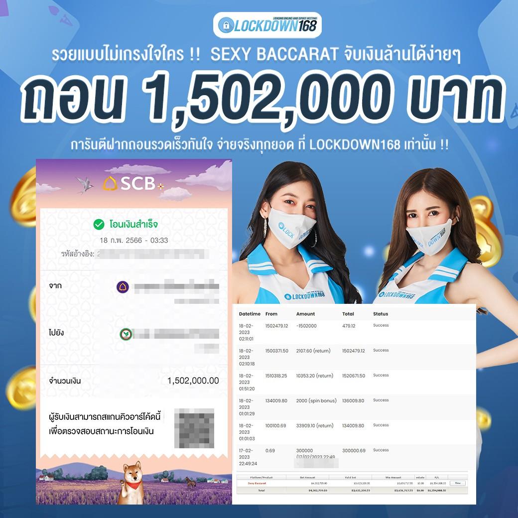 โค๊ด เครดิตฟรี ล่าสุด พบโปรโมชั่นแรงสุดในไทย สมัครง่ายที่สุดตอนนี้