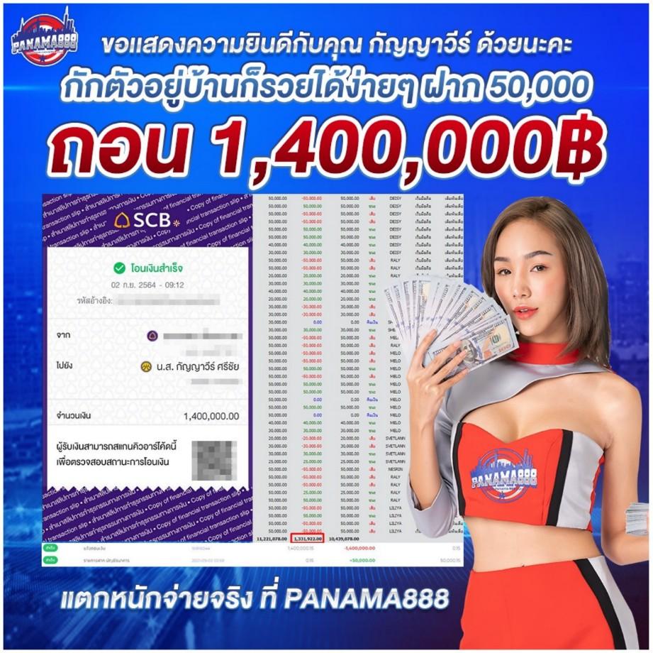 โค้ดเครดิตฟรี คาสิโนออนไลน์ โปรโมชั่นล่าสุด พร้อมเครดิตฟรี 100%
