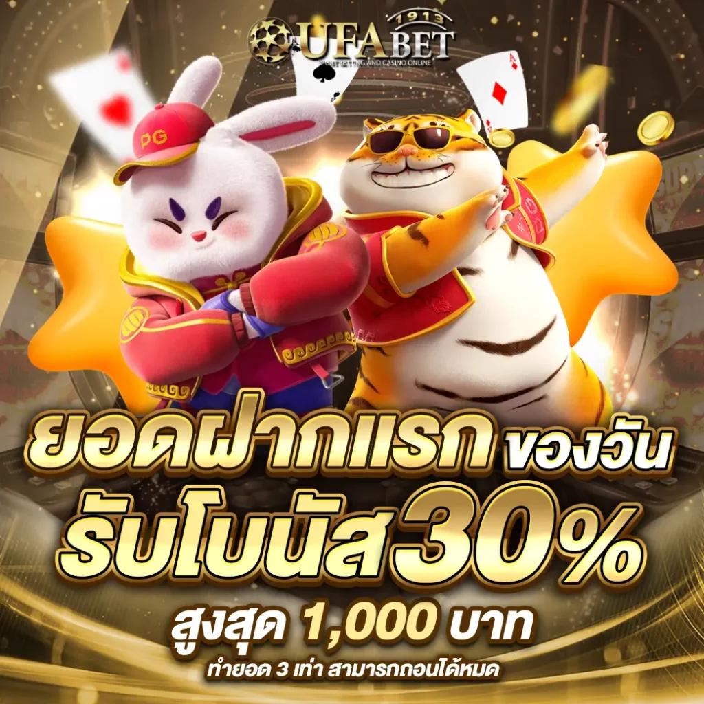 โปรแกรมบอลวันนี้ 888 วิเคราะห์แม่นที่สุด ลุ้นมันส์ทุกคู่