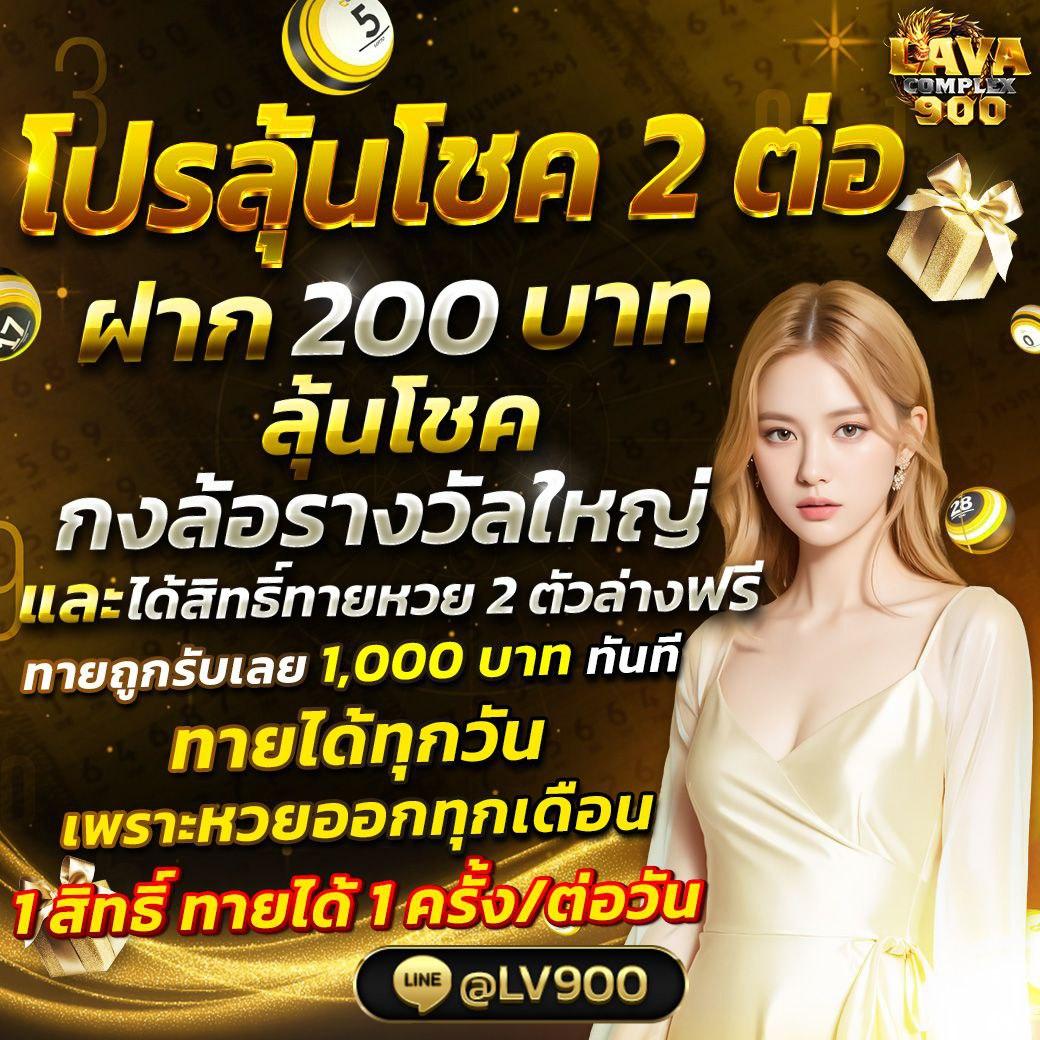 โปรแกรมบอลวันนี้ อัปเดตล่าสุด ทีเด็ดแม่นยำ ลุ้นสนุกทุกแมตช์