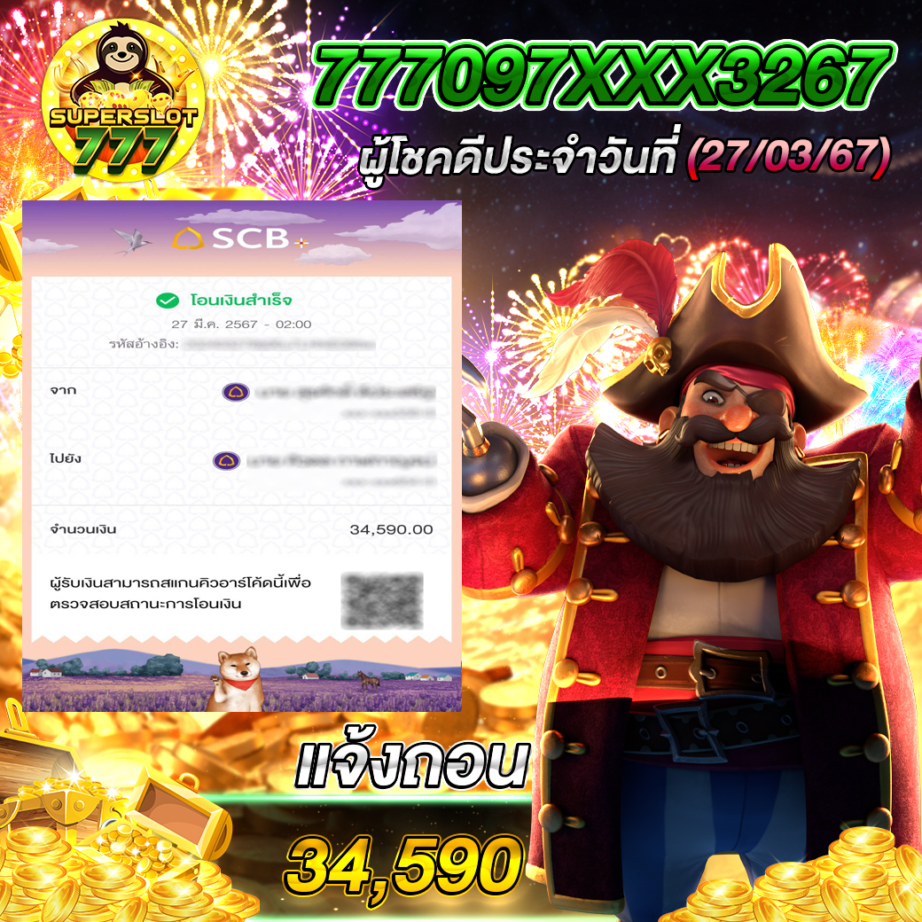 โปรแกรมบอลเมื่อคืน พรีเมียร์ลีก ลาลีกา อัปเดตเรียลไทม์ล่าสุด