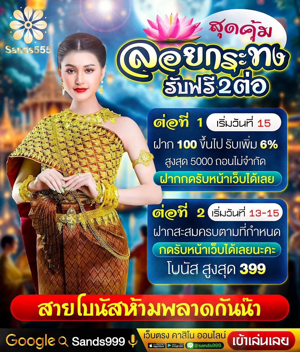 โปรแกรมสุ่มเลข คาสิโนใหญ่ที่สุด ระบบใหม่ล่าสุด จ่ายสูงมั่นใจทุกครั้ง