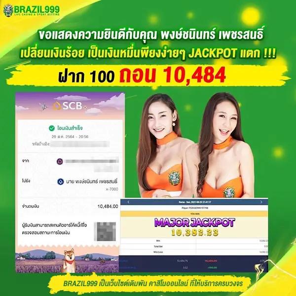 โหลด แอ พ รับเครดิตฟรี 49 รับง่าย โหลดเร็ว ระบบปลอดภัย