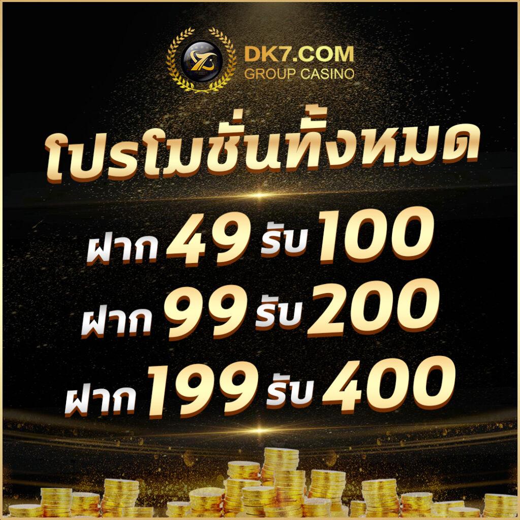 โหลด แอ พ รับเครดิตฟรี ถอนได้ ล่าสุด เว็บคาสิโนออนไลน์มั่นใจในคุณภาพ