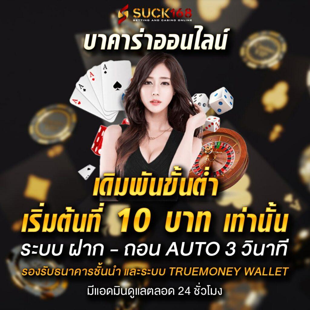 ไลฟ์สกอร์ภาษาไทย คาสิโนอันดับหนึ่ง ครบเครื่องการเดิมพันทั้งกีฬาและสล็อต