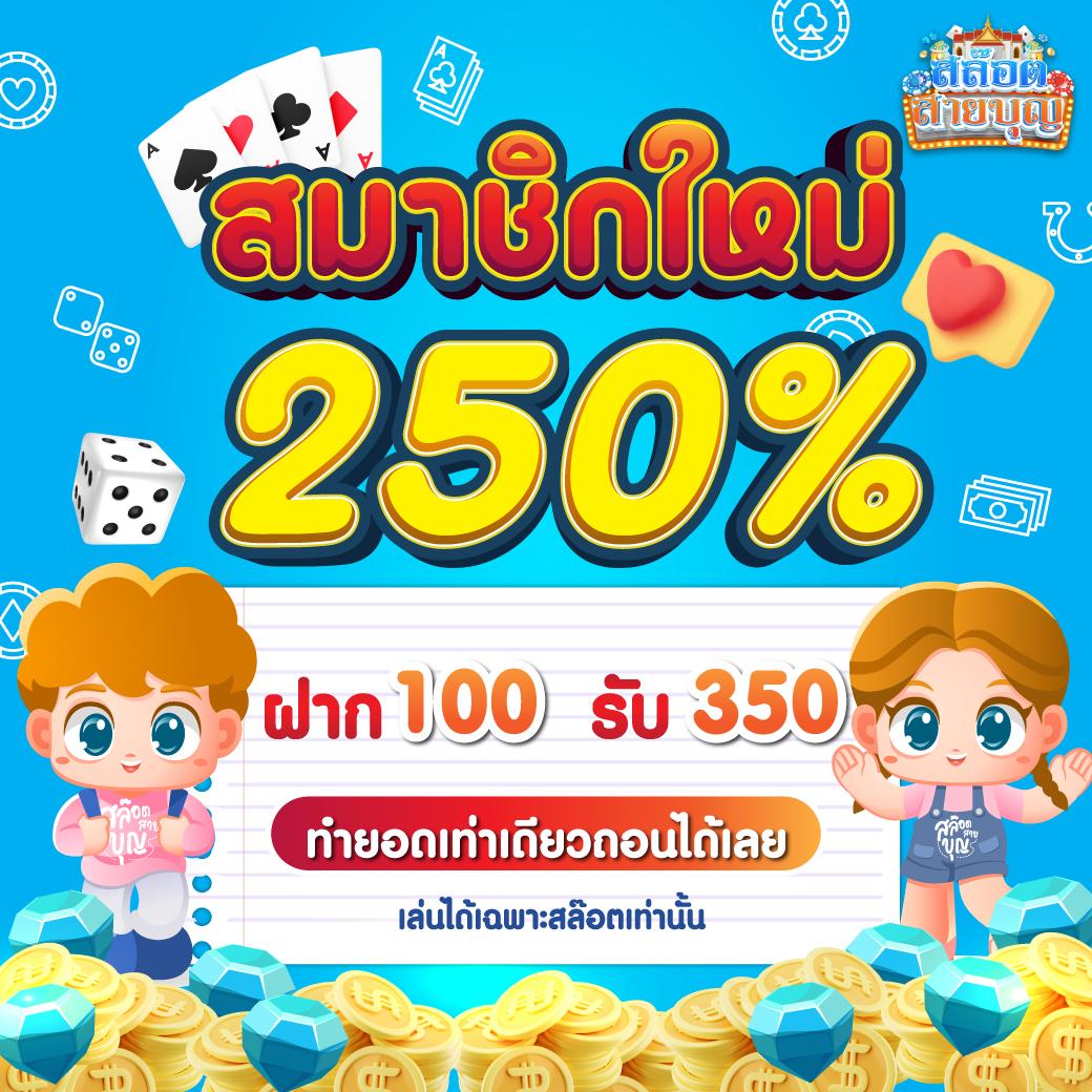 ไลสกอภาษาไทย คาสิโน ออนไลน์ เล่นง่าย ได้เงินจริง สมัครเลยวันนี้